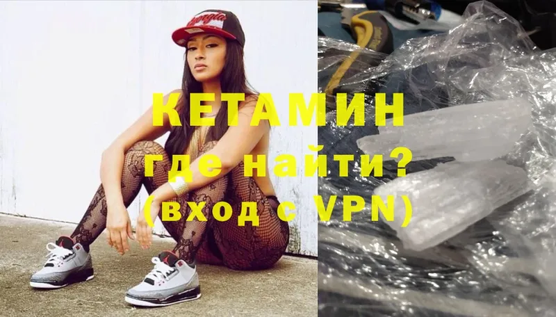 mega ссылка  Верея  КЕТАМИН ketamine 