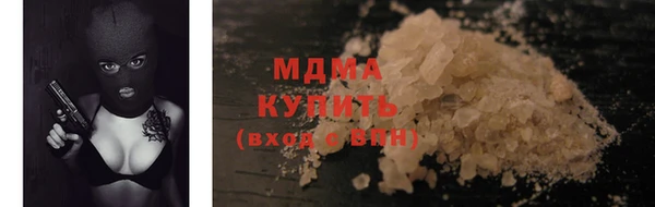 mdma Белокуриха